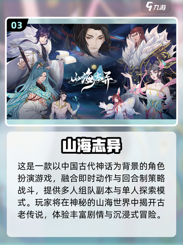 🔥2025最热手游榜单出炉！🎮🔥截图4