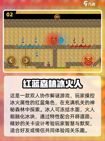 😍2024超有趣情侣手机小游戏推荐📌截图3