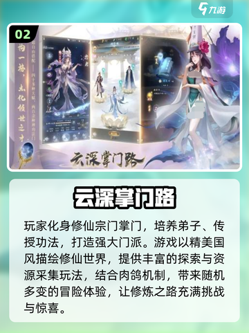 🔥2025武侠吃鸡手游大揭秘！🎮古风热血激战等你来战！截图3