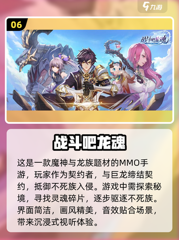 🔥2022必玩即时战斗游戏推荐🎮截图7