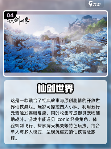 🔥2025超有趣3D手游推荐，热门网游下载清单💥截图5