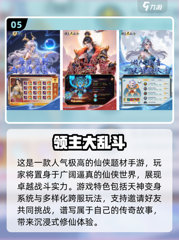 🎮2025年超火手游下载大全，免费游戏等你来玩！🔥截图6