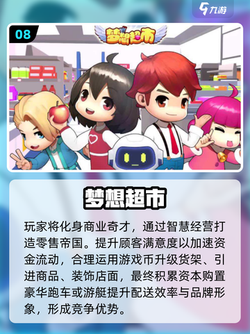 🔥2025爆款小游戏合集，1000+高质量游戏任你玩🎮截图9