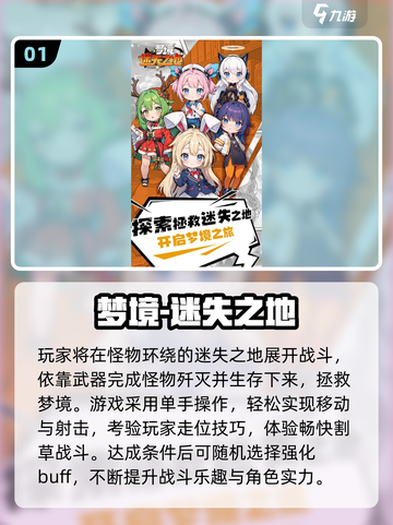 🔥2025最火动作手游TOP榜💥🎮截图2