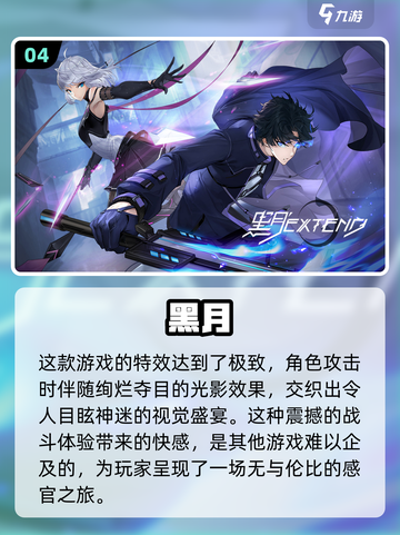 🔥2024必玩横版动作游戏大全🎮截图5