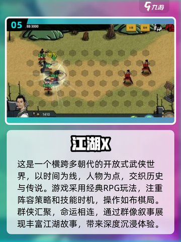 🔥2025最受欢迎独立单机游戏排行榜✨你玩过几款？截图6