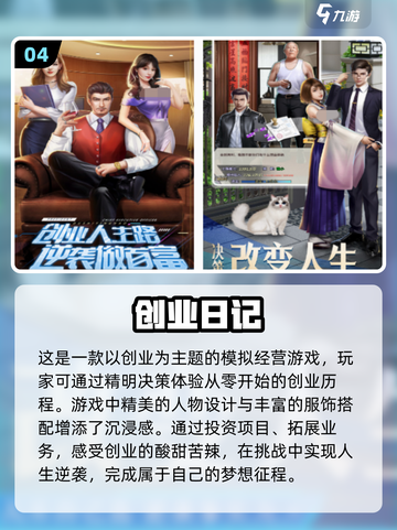 2025超🔥游戏合集🎉玩到停不下来！截图5