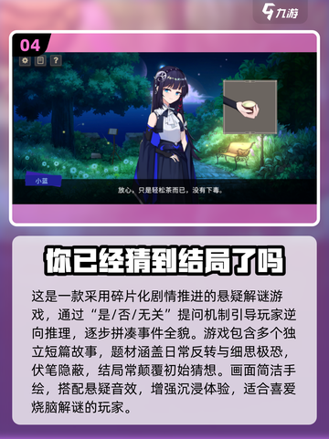 2025单机手游推荐🔥离线畅玩不费流量🎮截图5