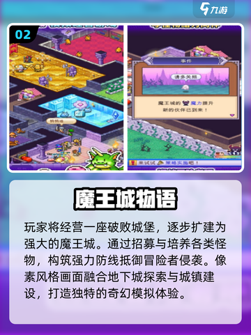 🎮2025爆款免费手游TOP榜🔥截图3