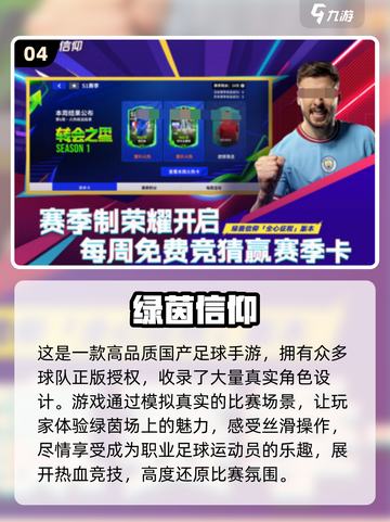 2025必玩🔥大型3A游戏下载推荐🎮截图5