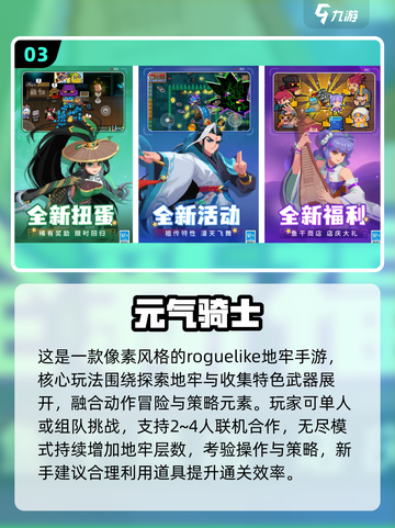 🔥2025中国最火游戏TOP5榜单出炉！🎮🔥截图4