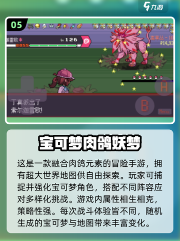 🎮2025超耐玩抓宠手游大揭秘！截图6