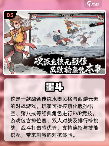 🔥2025最受欢迎格斗游戏排行榜🔥快来下载体验！🎮截图6