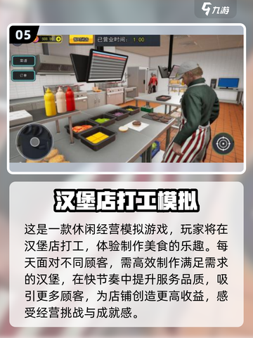 🔥2024必玩！超 fun 单机手游下载秘籍🎁截图6