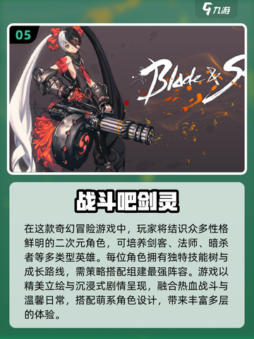 🎮腾讯游戏全汇总！2025必玩清单🔥截图6