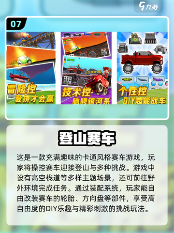 🔥2025十大休闲益智手游推荐，好玩到停不下来！🎮截图8