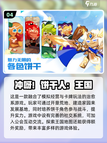 2025超🔥游戏清单！玩到停不下来🎮截图5