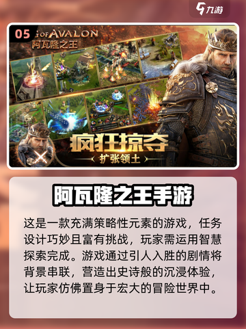 🔥2024必玩带兵打仗手游推荐💥截图6