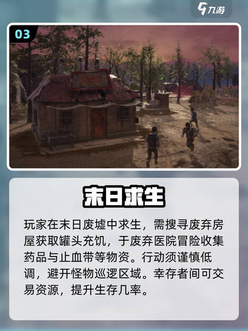🗑2025最上头捡垃圾游戏🔥截图4