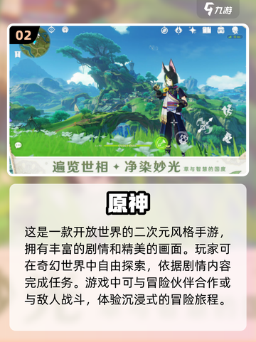 2020超🔥人气手游下载分享🎮截图3