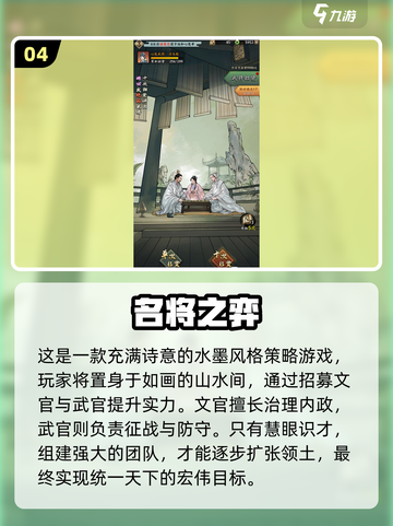 2023免费手游大合集💥下载必玩🔥截图5