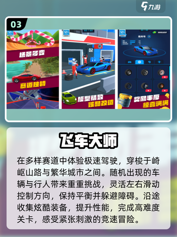🔥十年经典赛车手游回归！🚗💨截图4