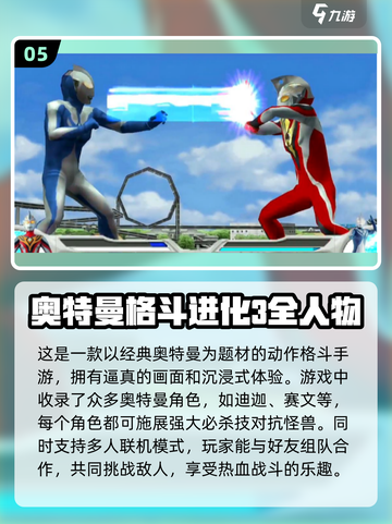 🔥格斗少女手游推荐✨2024最耐玩下载指南🎉截图6