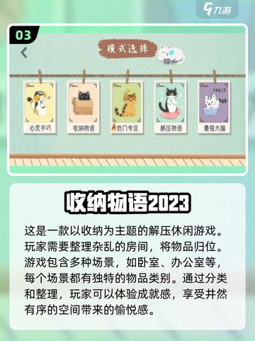 2024女生必玩🔥超耐玩游戏合集🎉截图4