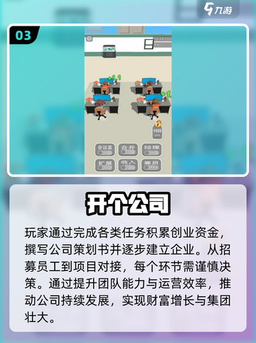 🔥2025最火总裁游戏TOP榜🏆截图4