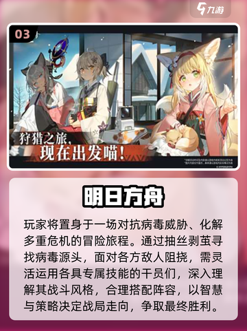 🎮加农炮+雷达塔防游戏大集合！2025经典必玩🔥截图4