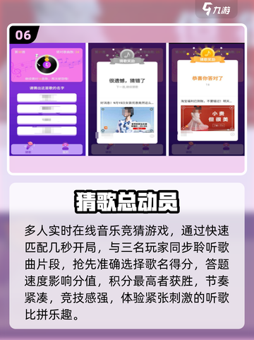 🔥2025最火猜名字游戏TOP榜💥截图7