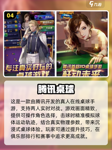 🔥2人亲子手游TOP榜！2025必玩合集👶🎮截图5