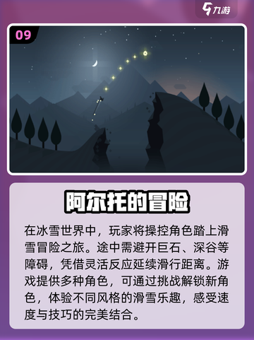 🔥2025必玩！10款超赞独立手游🔥截图10
