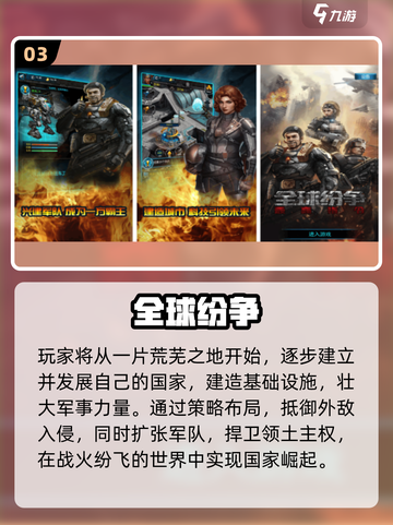 🔥2025最火即时战略手游下载截图4
