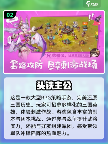 🔥战争手游推荐2025：造兵建房打仗，超耐玩下载指南！💥截图3