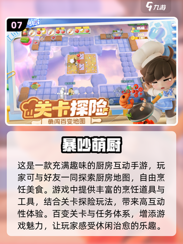 🔥2025最FUN挠痒痒手游大盘点，笑到肚疼！|haha截图8