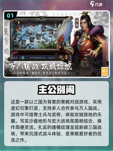 🔥2025年最🔥免费网游排行榜🎉玩到停不下来！截图2