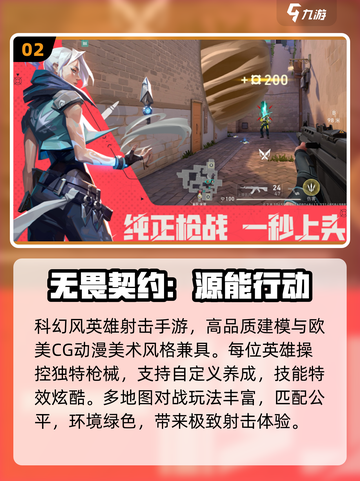 16G内存畅玩2025大型游戏？🎮截图3