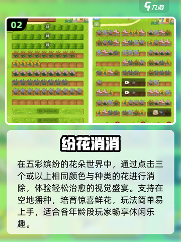 🔥2025爆款手游推荐！🎮免登录畅玩截图3