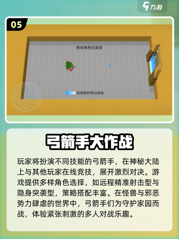 🔥2025超好玩单机闯关游戏推荐！🎮截图6