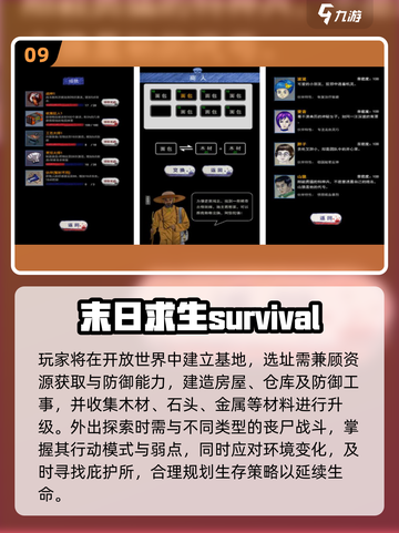 🔥末日生存必备！2025超好玩搜索物资游戏合集💥截图10
