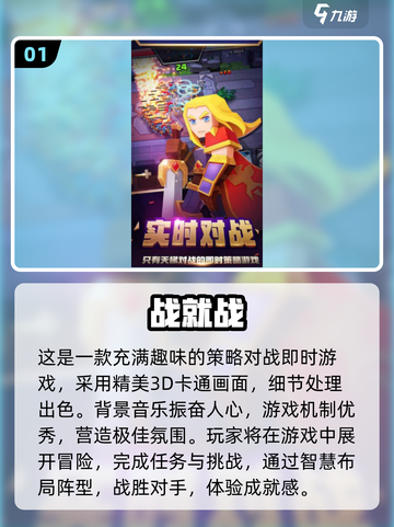 双人塔防游戏🔥2025必玩排行榜🎉截图2