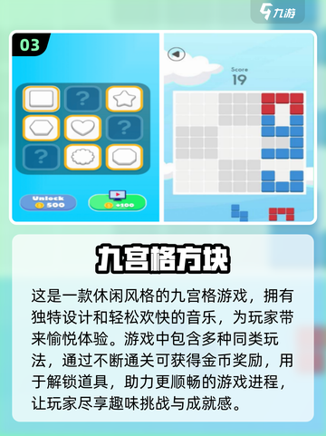🔥2024必玩！免费趣味3的倍数手游推荐👇截图4