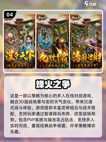 🔥2025最火小兵战塔游戏合集！🎮截图5