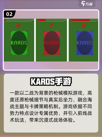 🔥2025最火二战战棋游戏TOP榜💥截图3