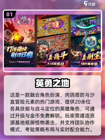 🔥2025最火刷装备手游推荐！🎮轻松爆装爽到爆💥截图2