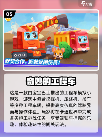 🔥2025最火挖掘手游排行榜出炉！🎮截图6