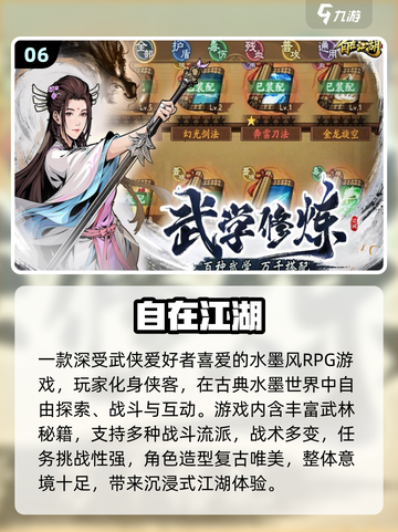 🔥1998经典网游推荐，情怀满满！🎮截图7