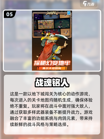 🔥2025必玩凉屋游戏合集💥🎮截图6