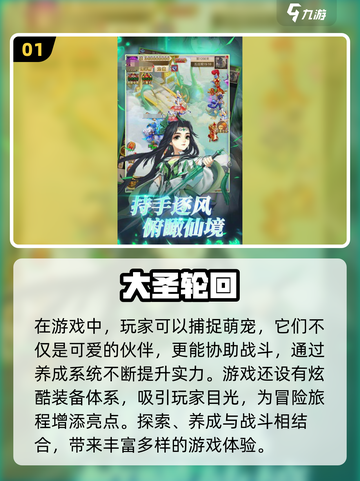 玩不腻的轮回游戏🔥2024超全推荐🎮截图2